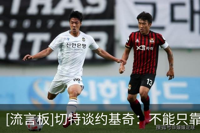 [流言板]切特谈约基奇：不能只靠一个人防，必须五个人一起让他难受